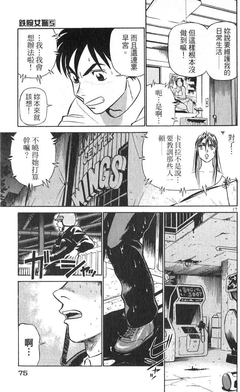 第71页