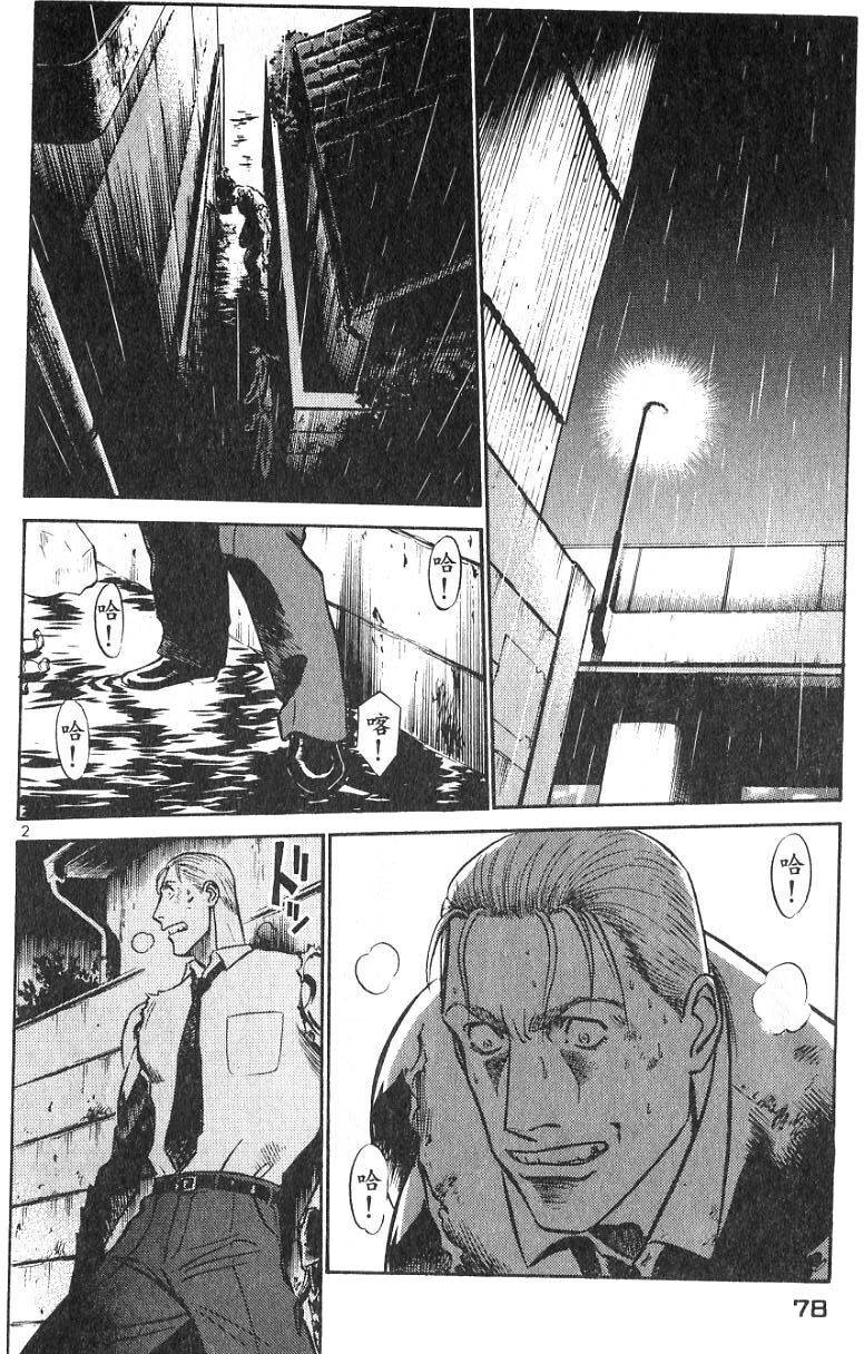 第74页