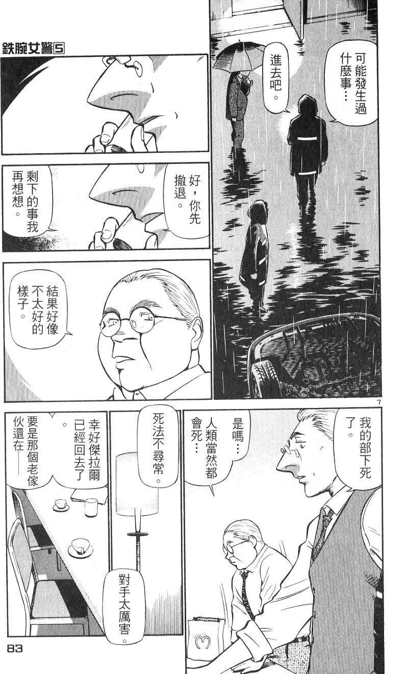 第79页