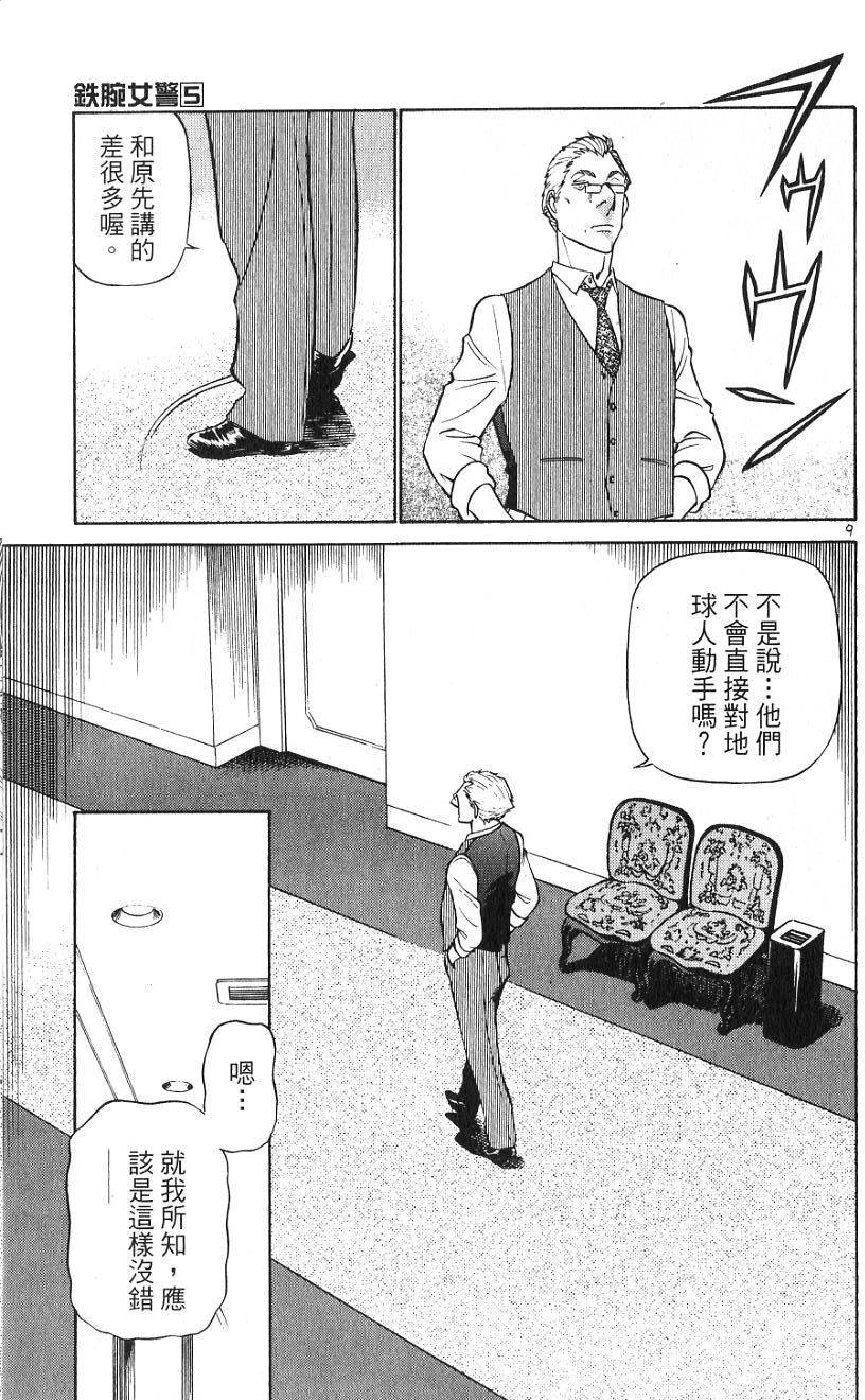 第81页