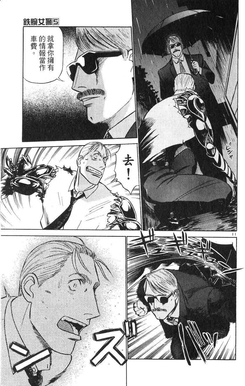 第83页