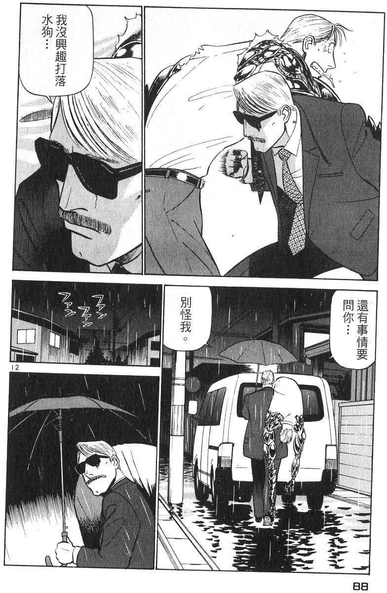 第84页
