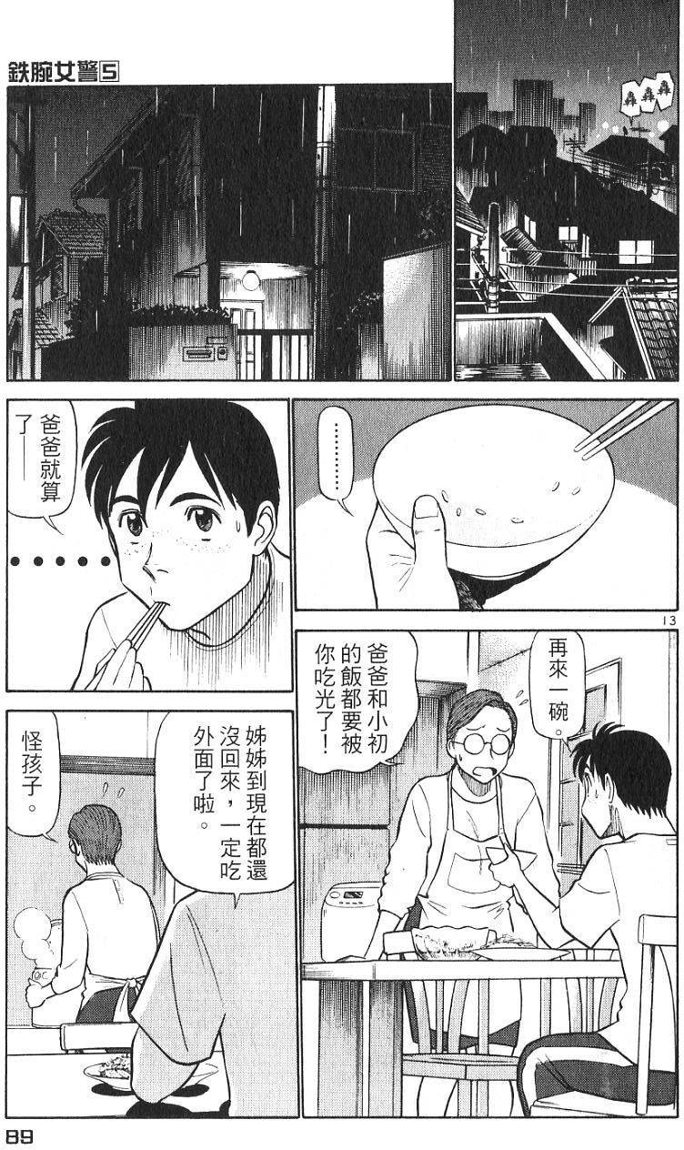 第85页
