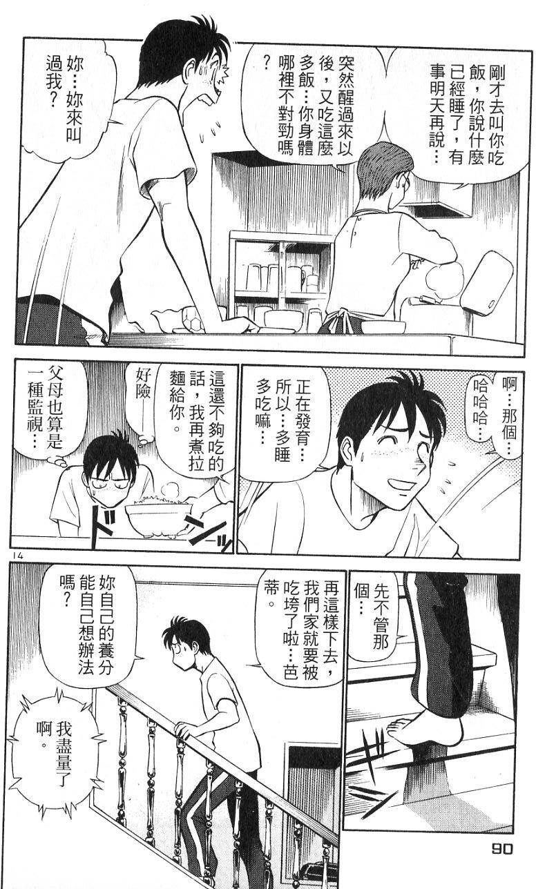 第86页