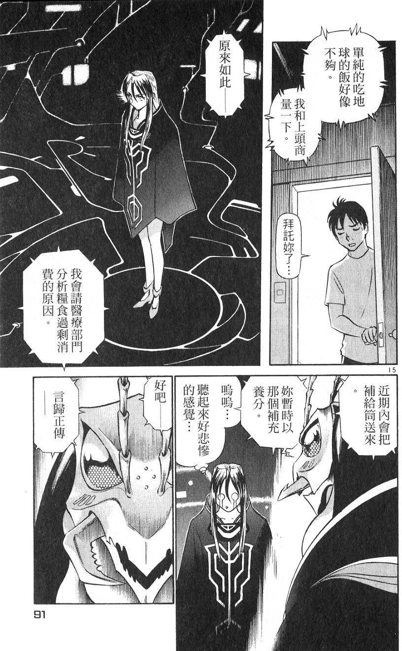 第87页