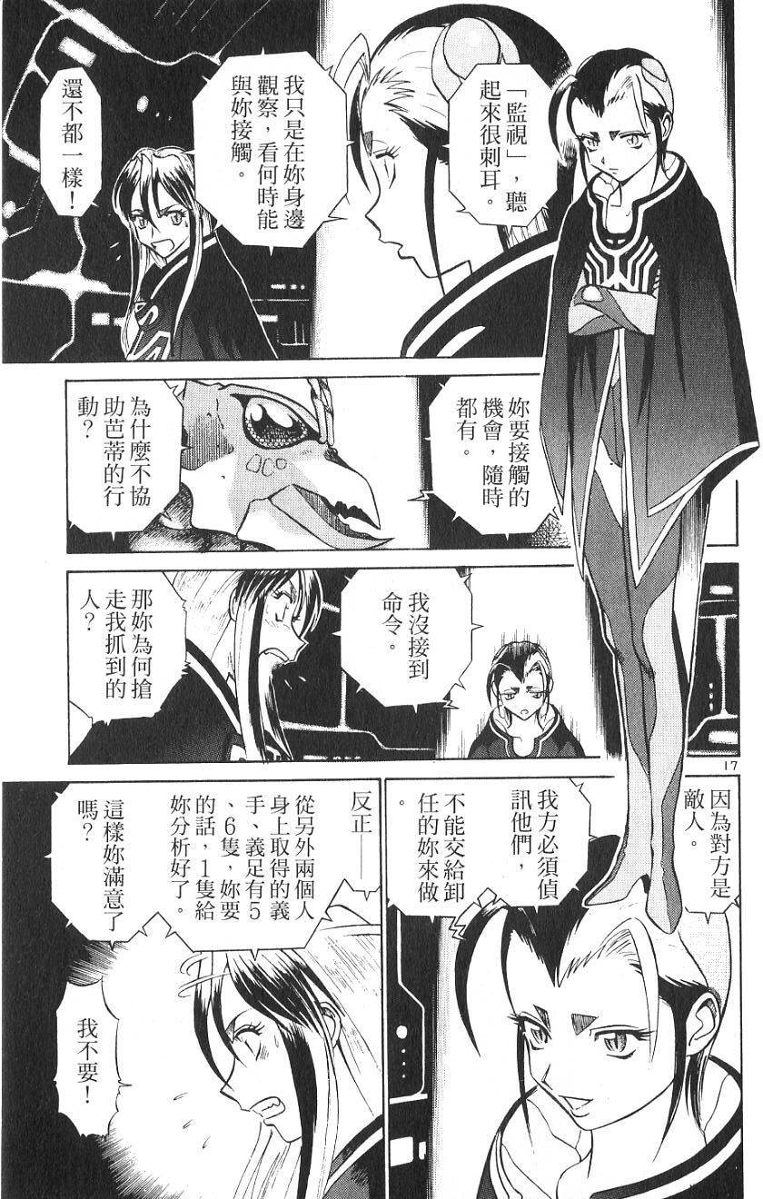第89页