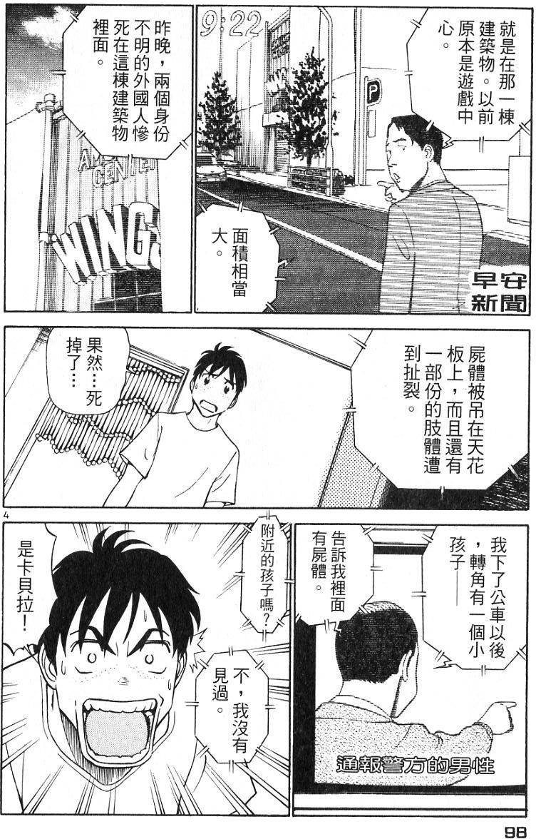 第94页