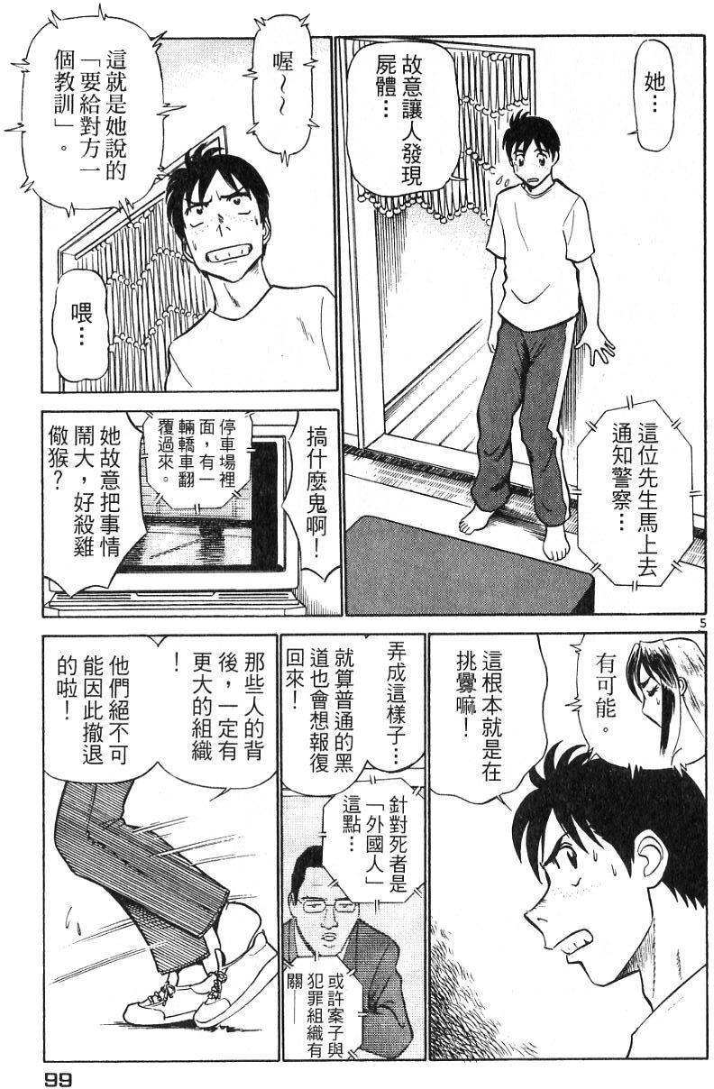 第95页