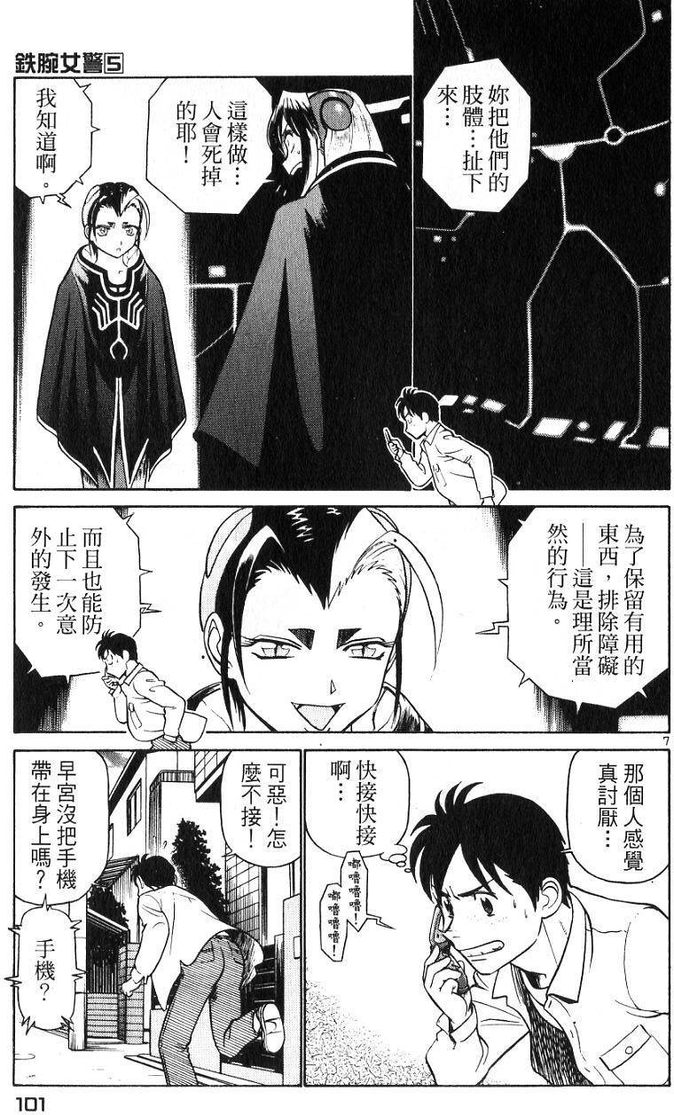 第97页