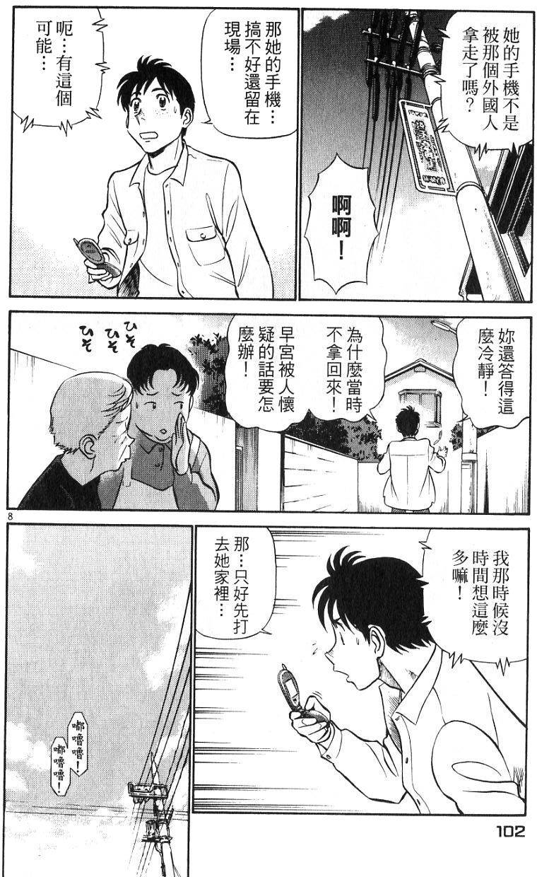 第98页