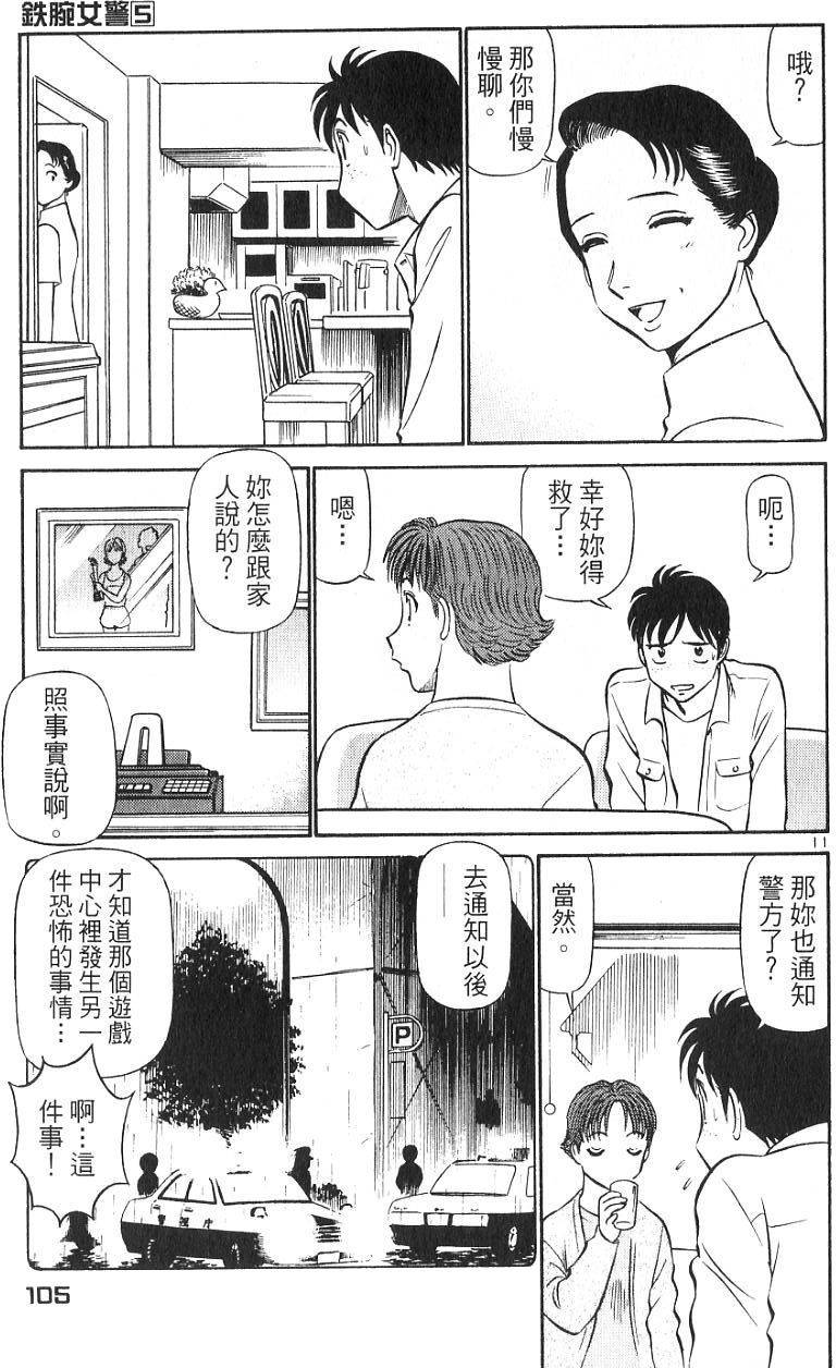 第101页