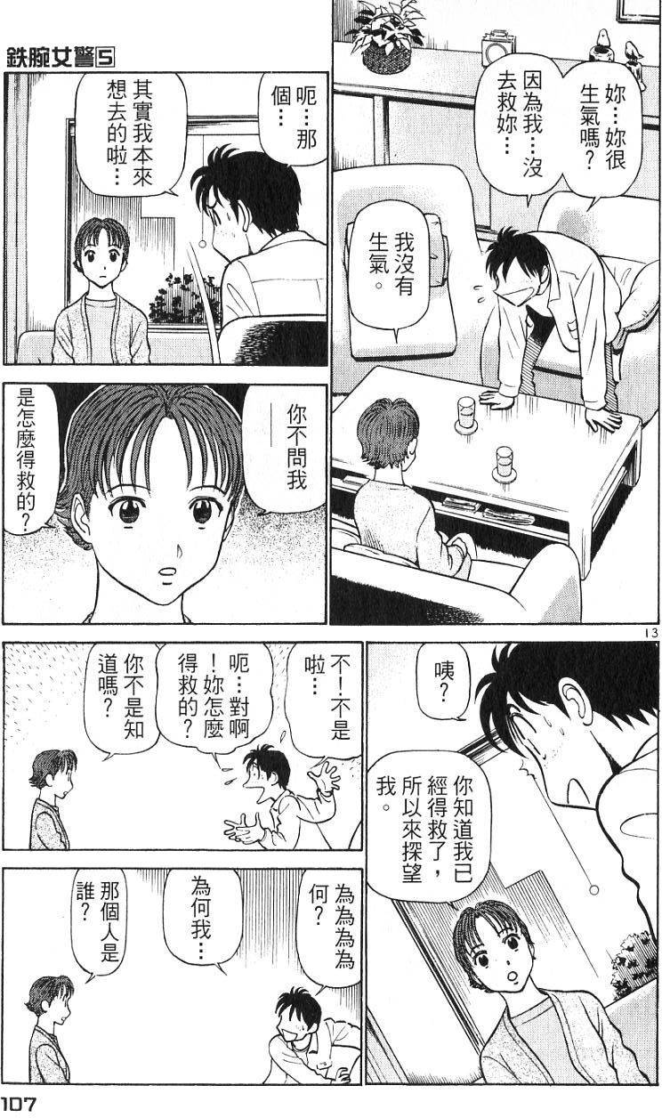 第103页
