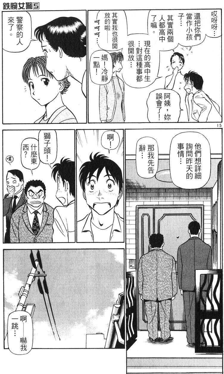 第105页