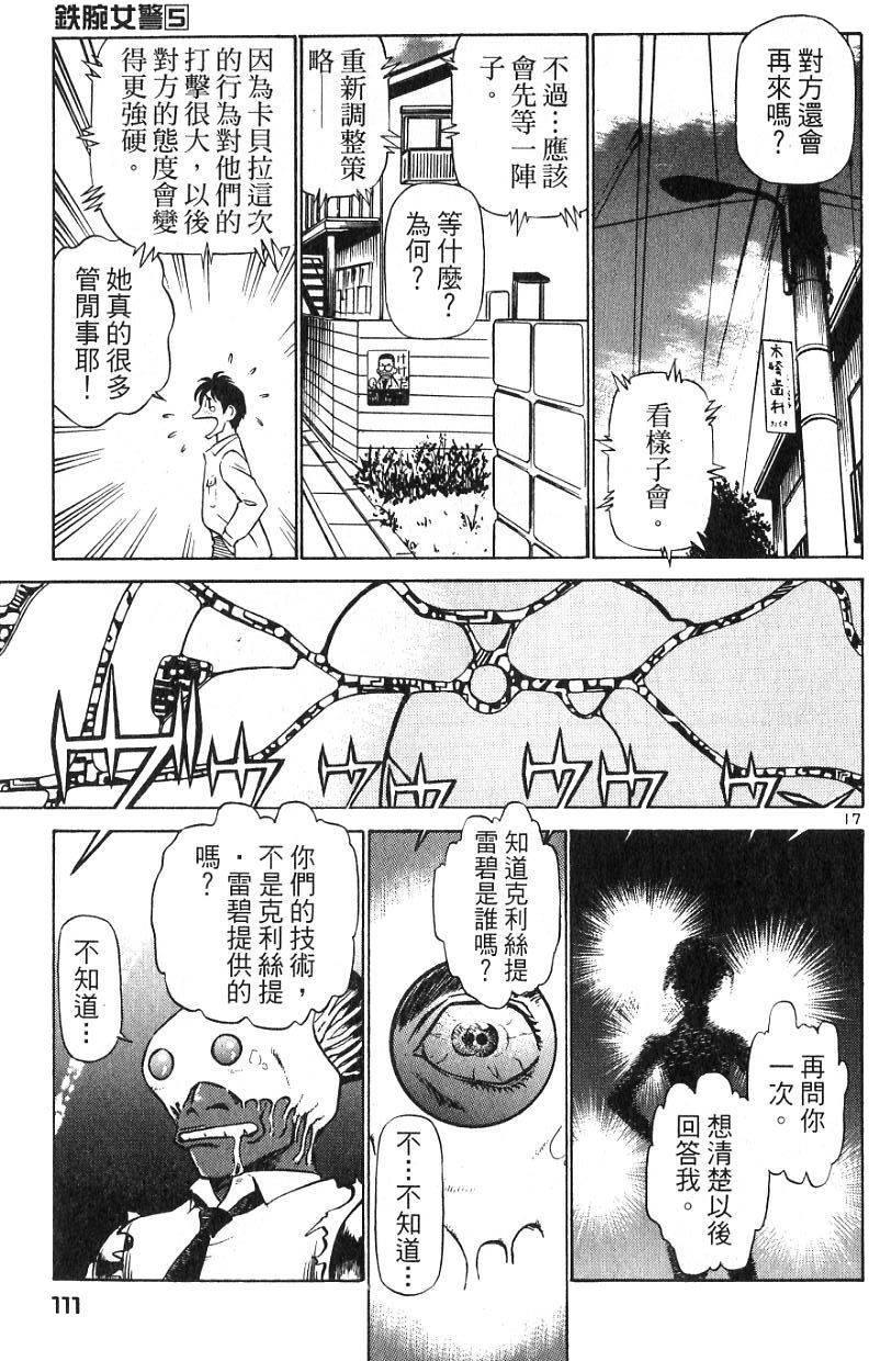 第107页
