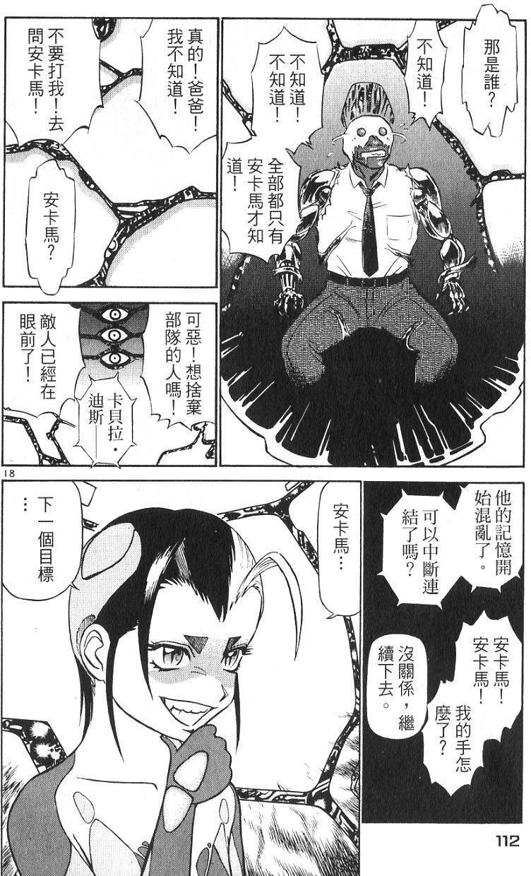 第108页
