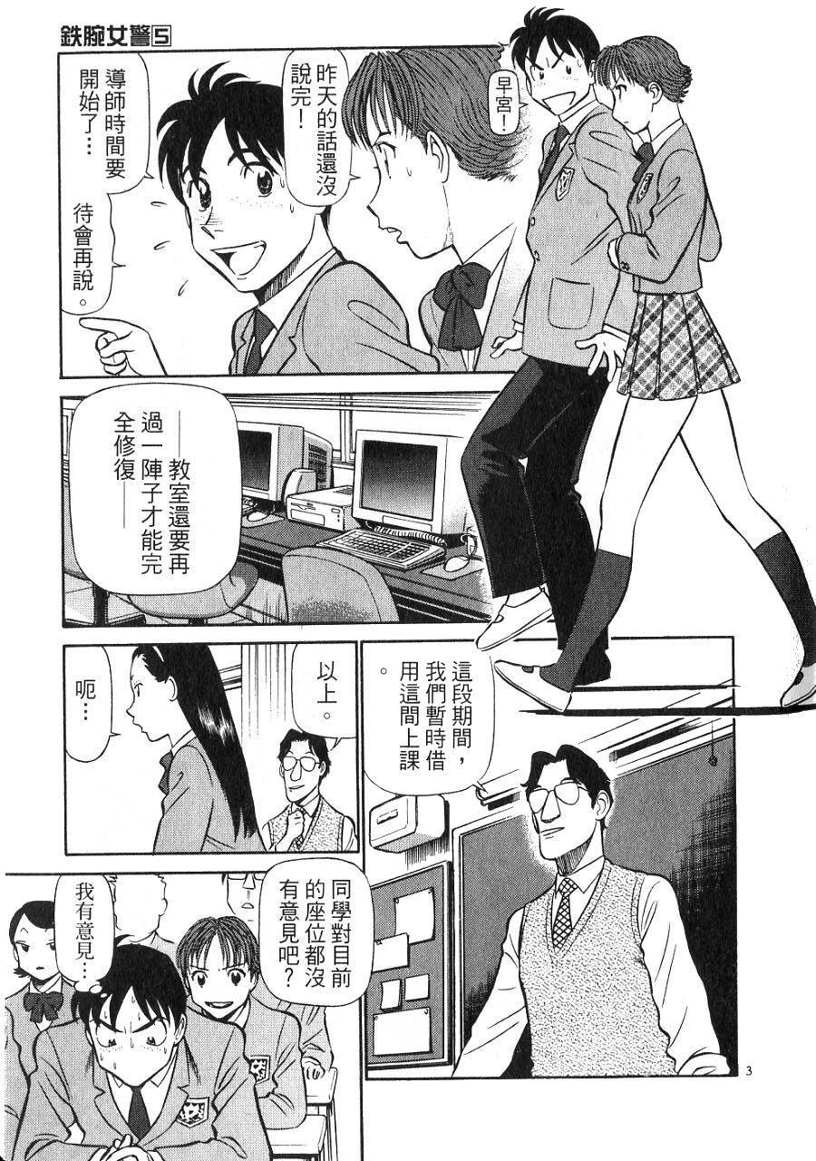 第111页