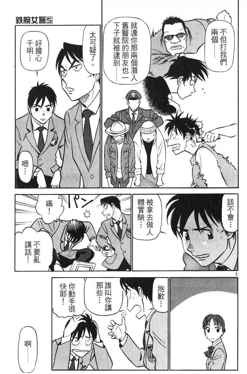 第113页