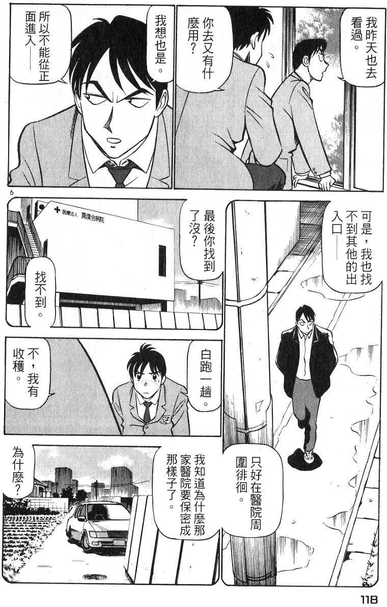 第114页