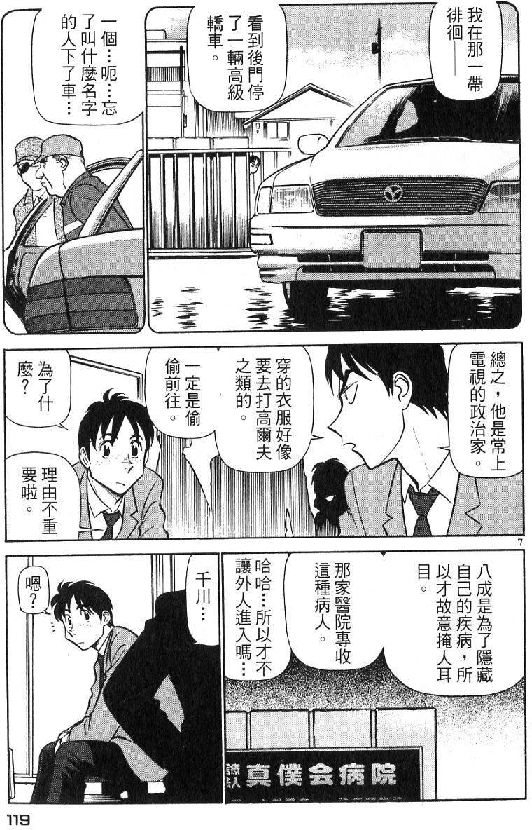 第115页