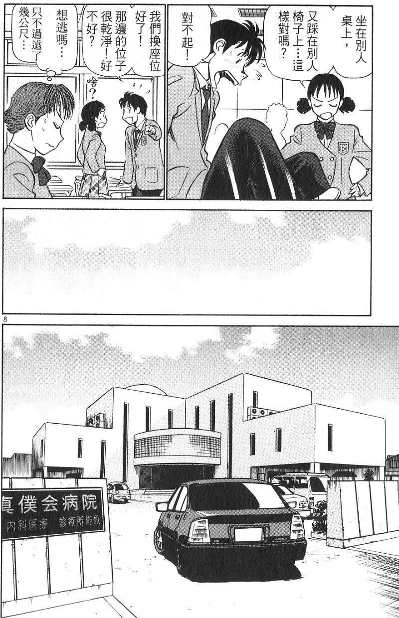 第116页