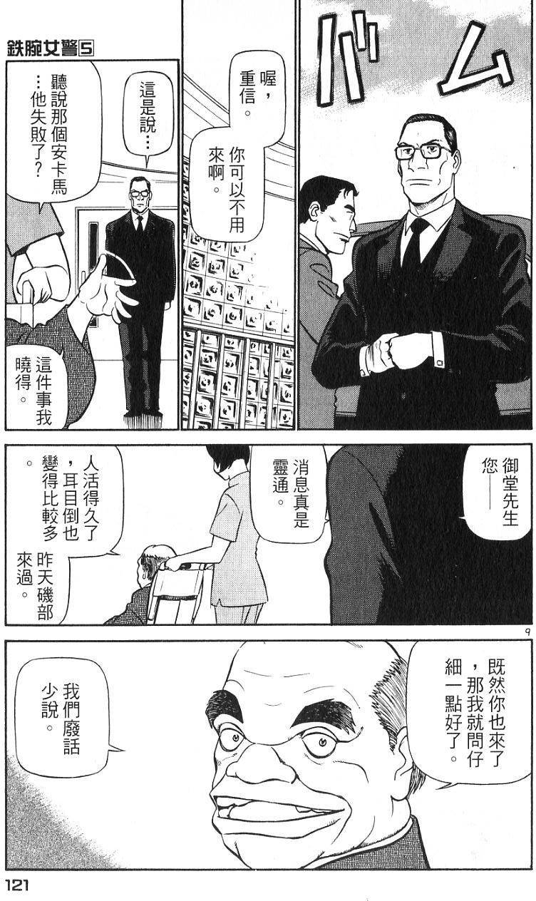 第117页
