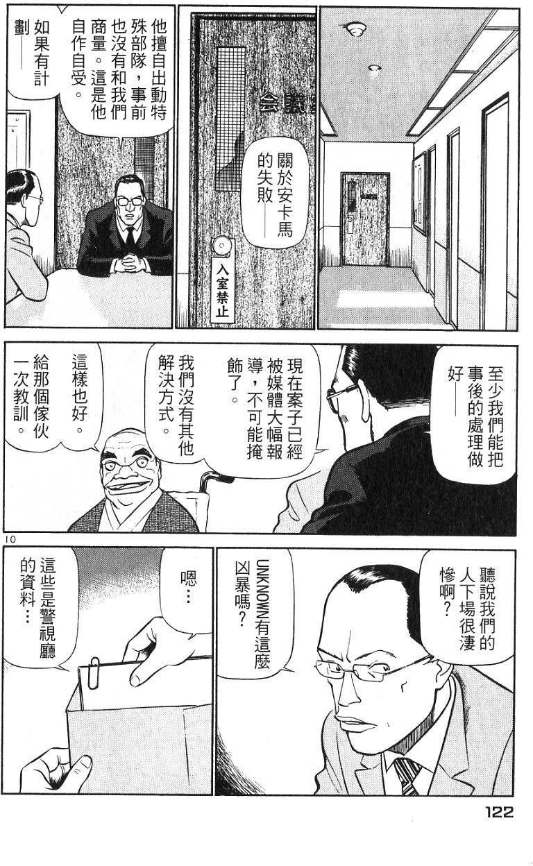 第118页