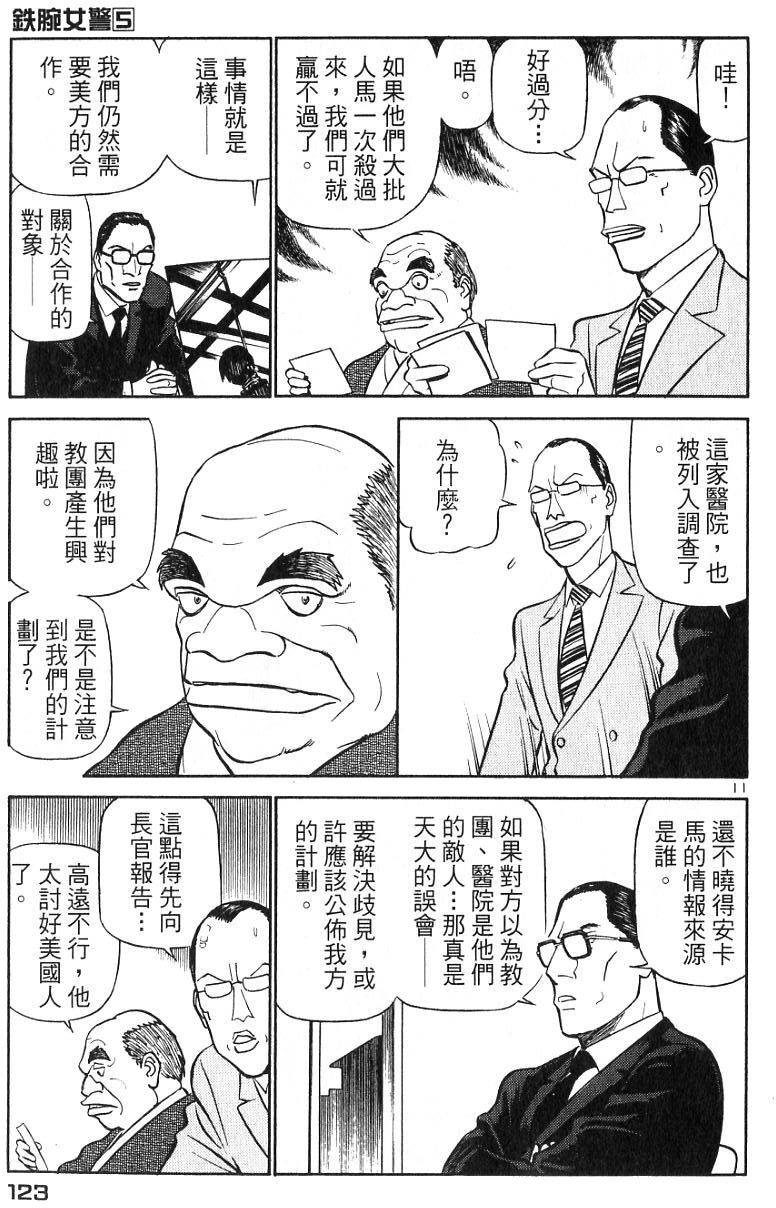 第119页