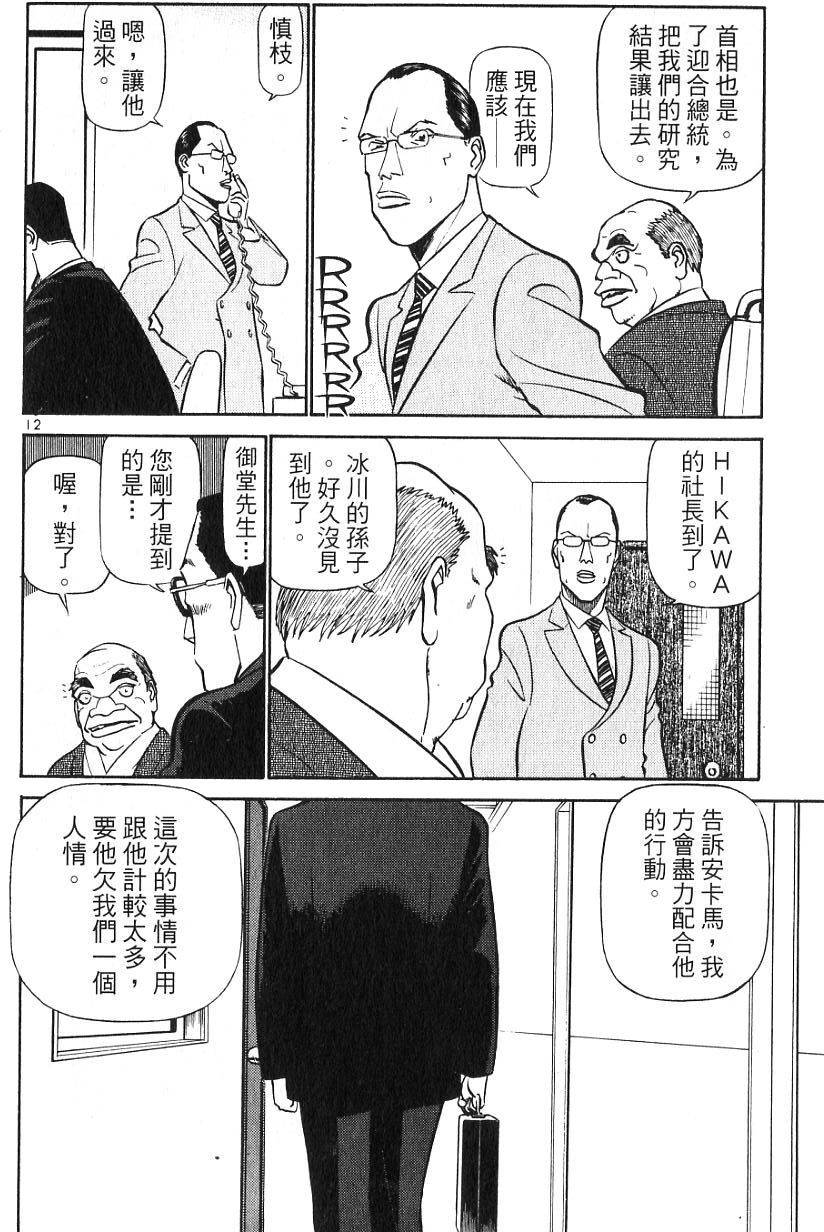 第120页