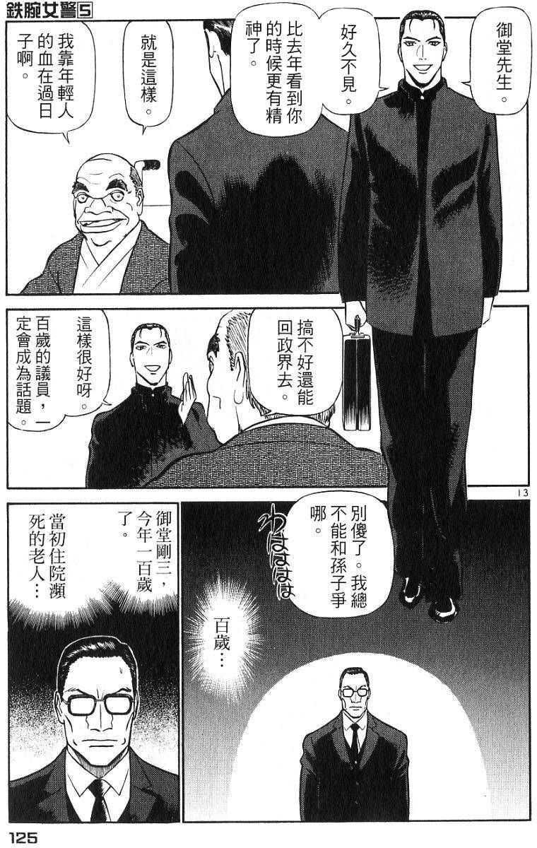 第121页