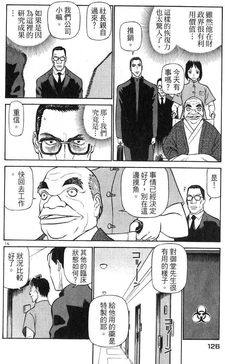 第122页