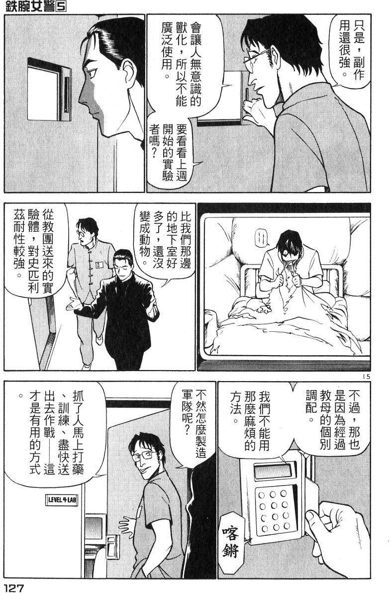 第123页