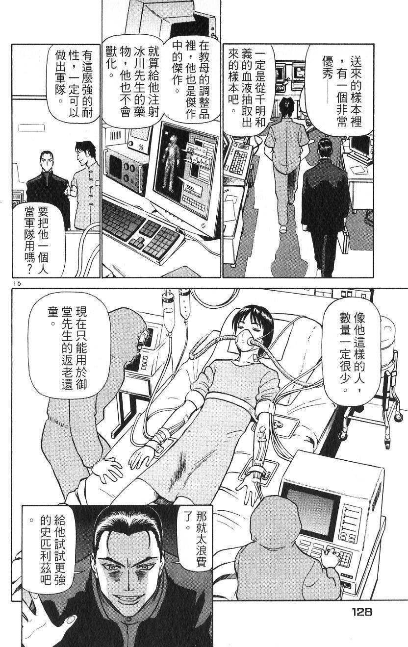 第124页