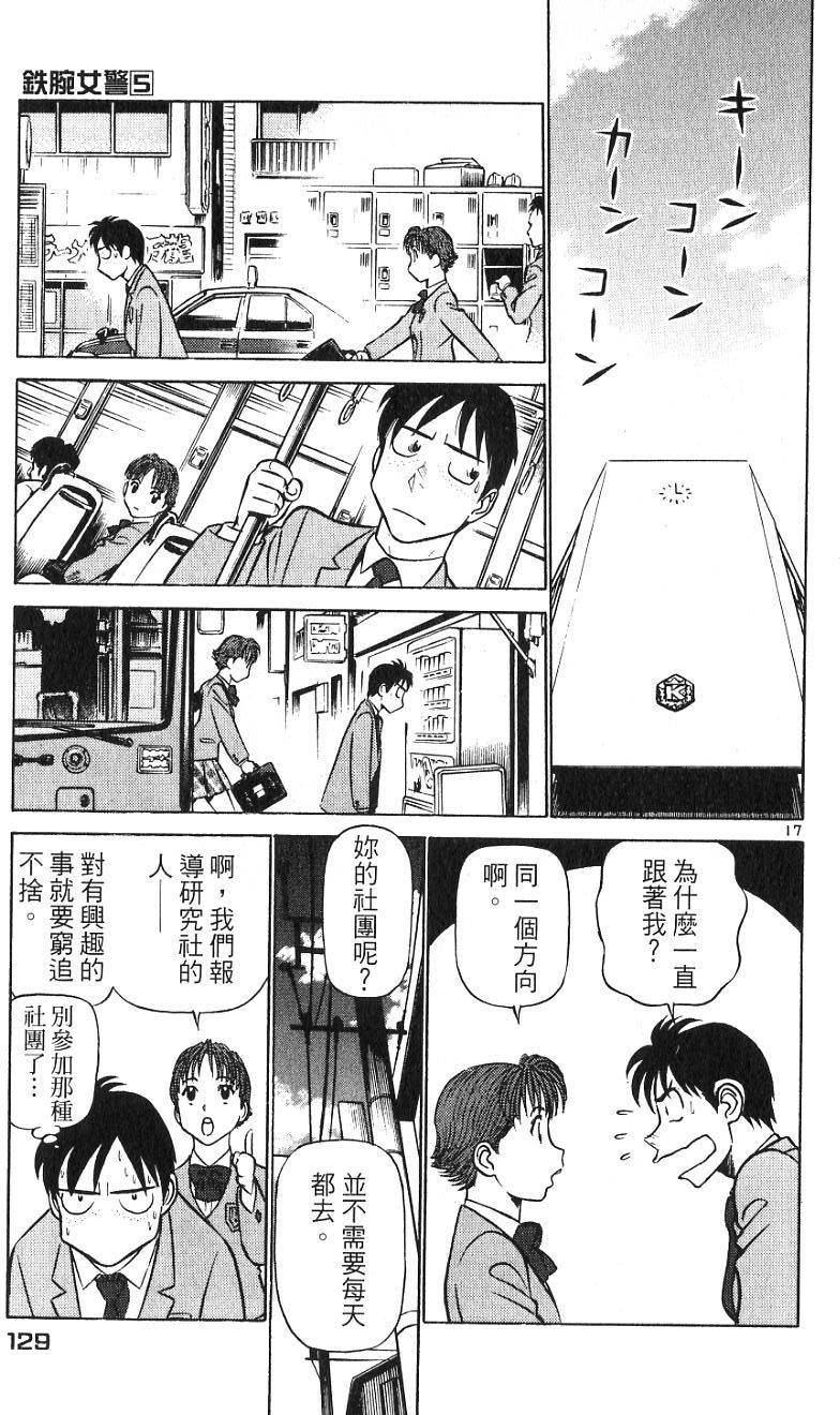 第125页