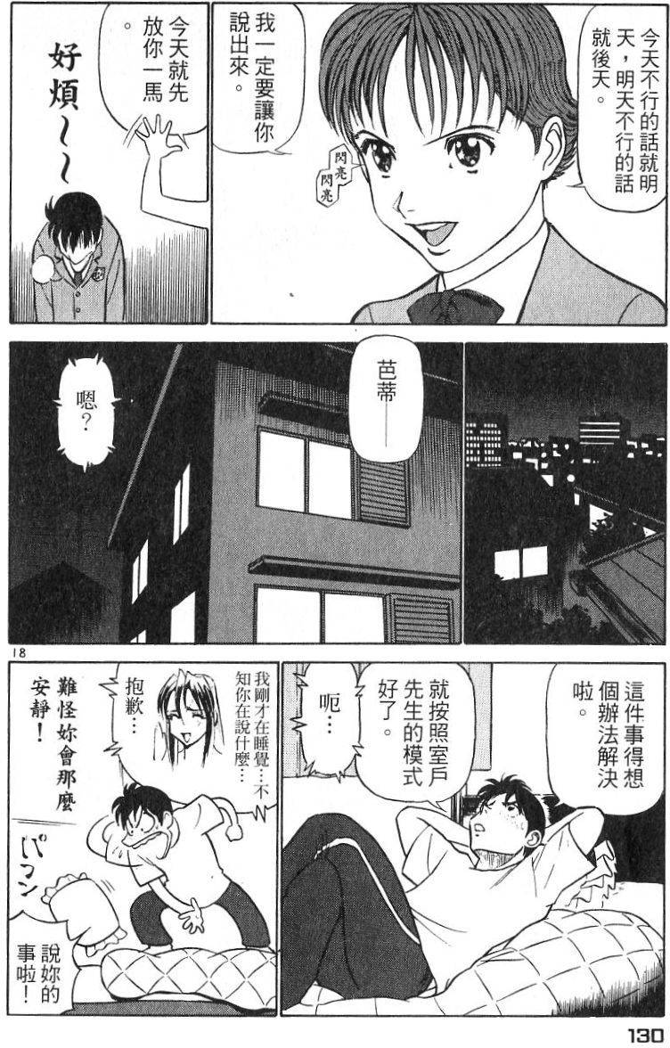 第126页