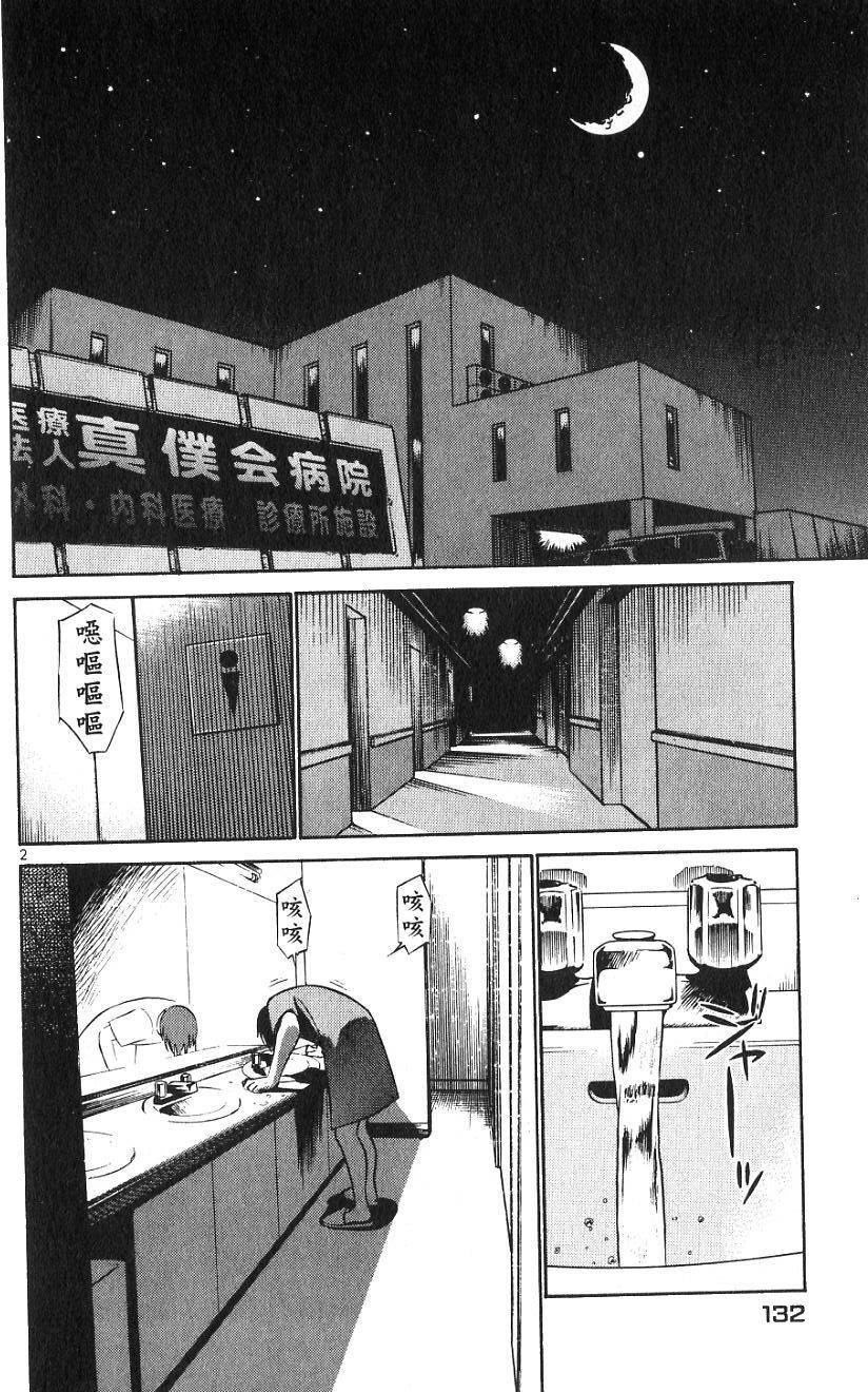 第128页