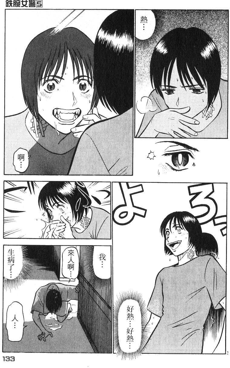 第129页