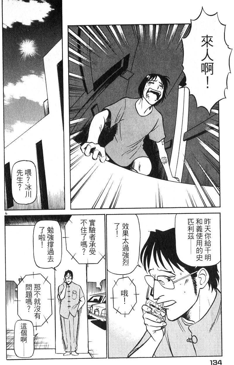 第130页