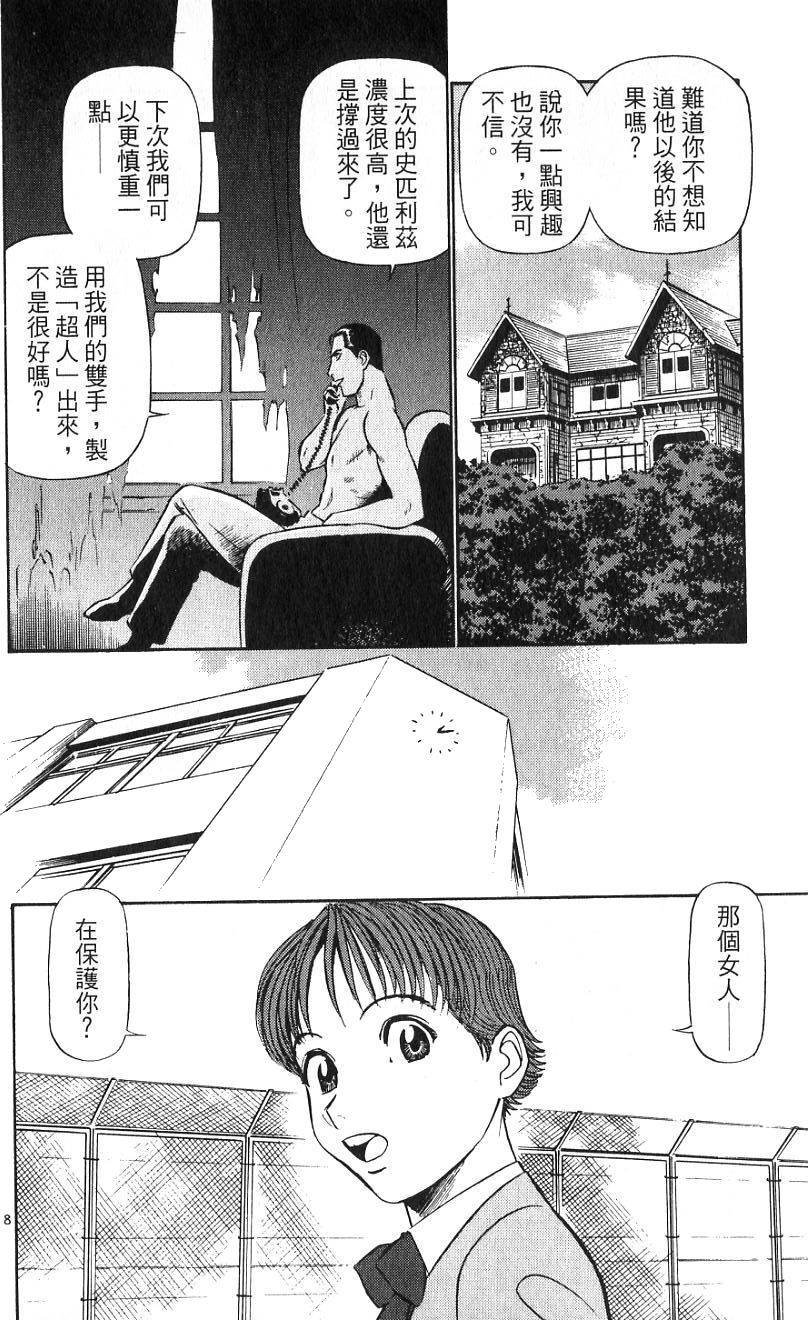 第134页