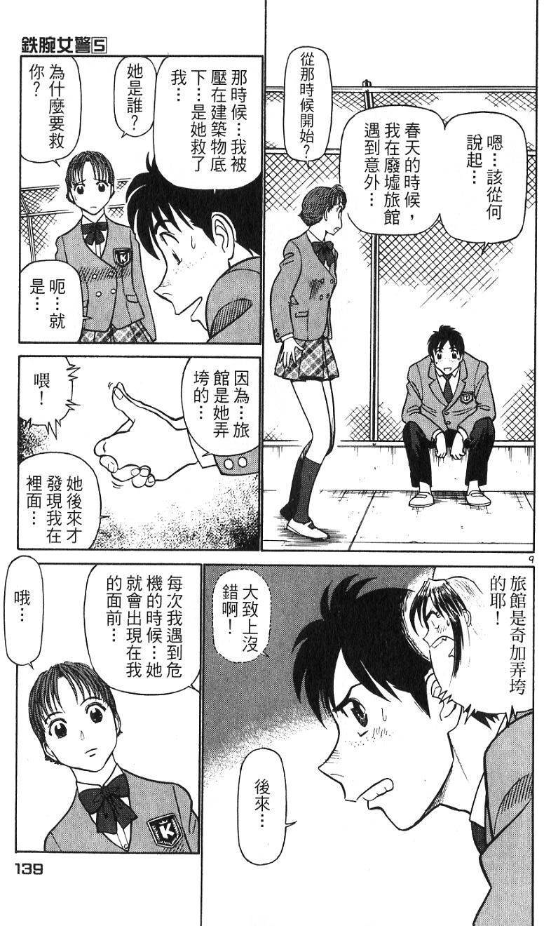 第135页