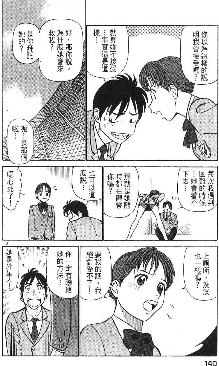 第136页