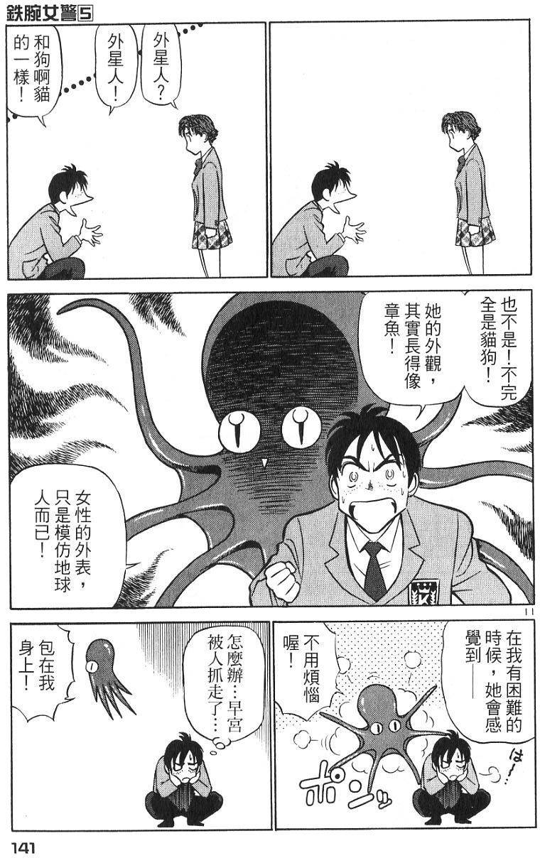 第137页