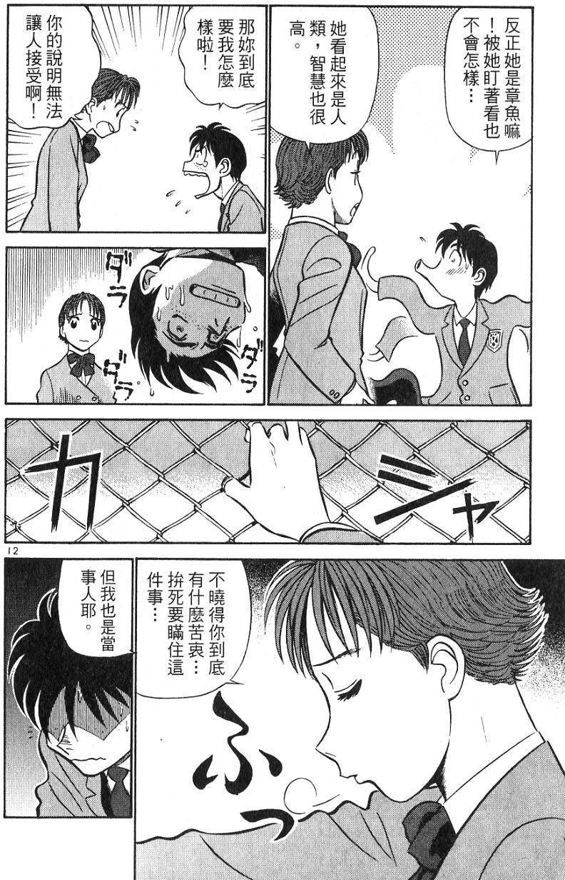 第138页