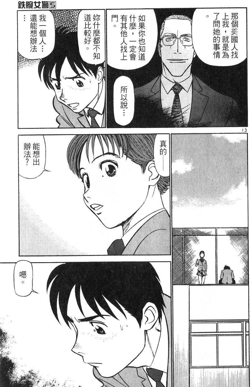 第139页