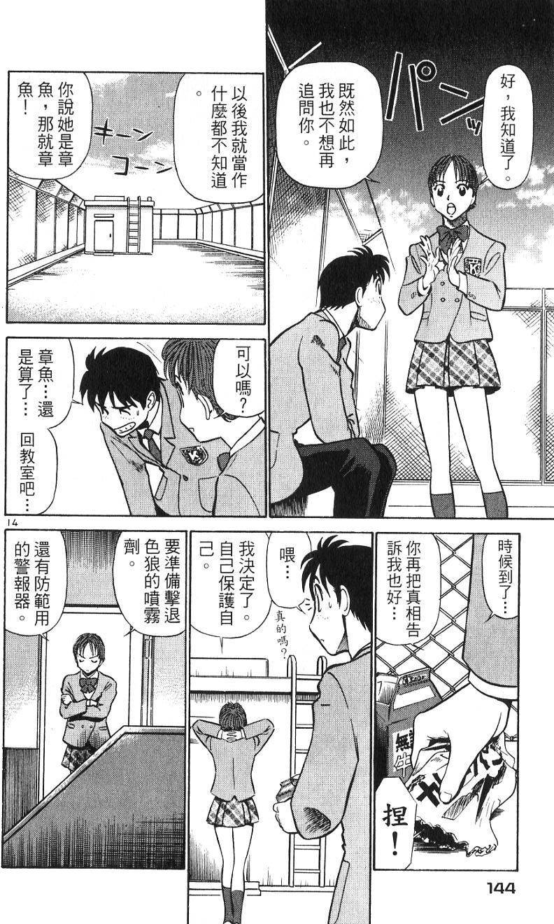 第140页