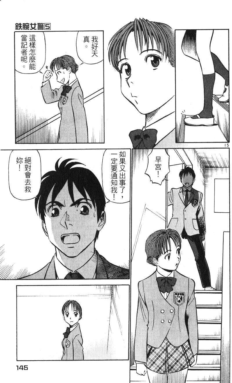第141页
