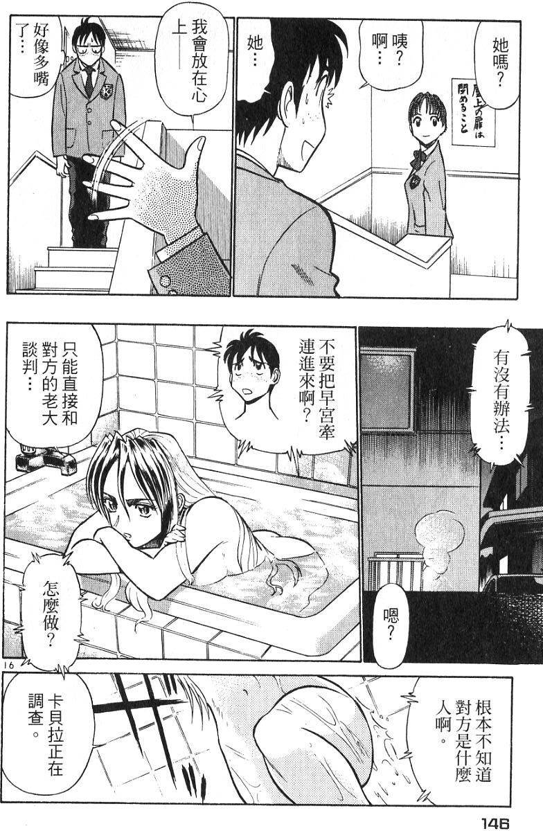 第142页