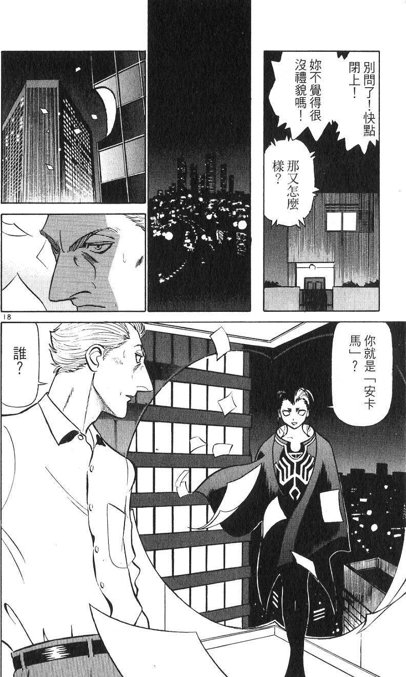 第144页