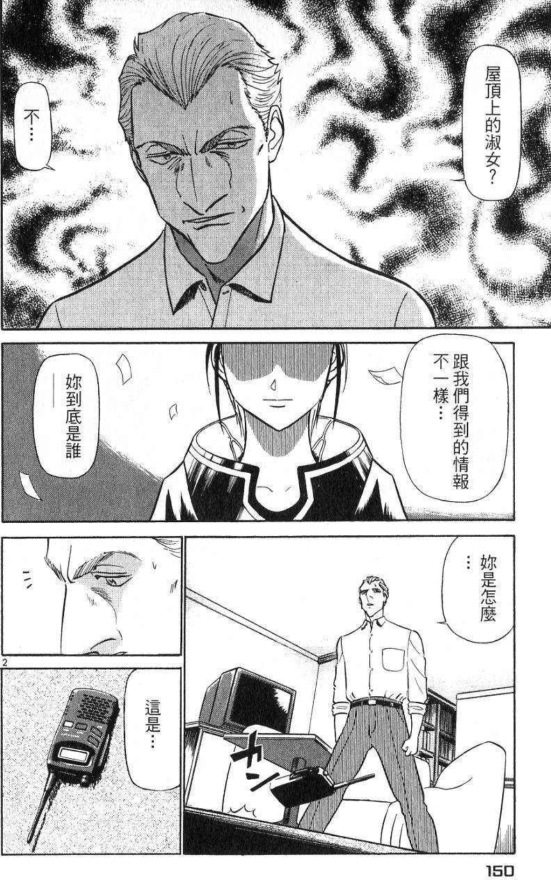 第146页