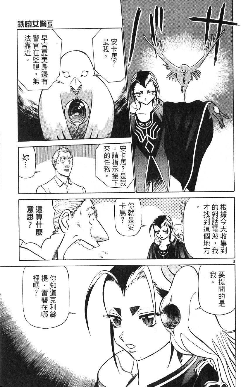 第147页