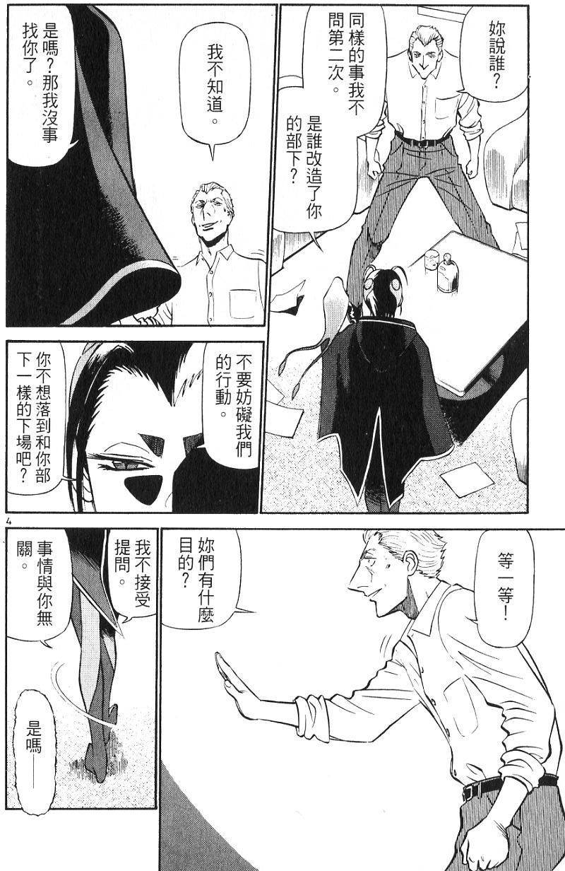 第148页